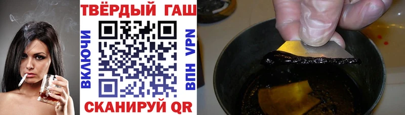 Купить Мелеуз Галлюциногенные грибы  Меф мяу мяу  ГАШИШ  БУТИРАТ  Бошки Шишки 