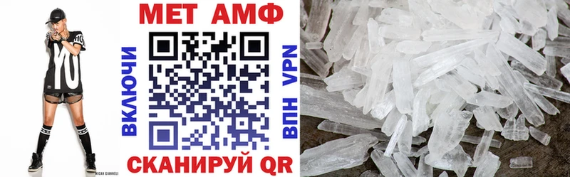 darknet формула  Мелеуз  АМФ Premium 