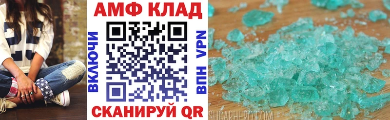 Amphetamine VHQ Мелеуз
