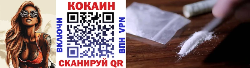 COCAIN 98%  Мелеуз 