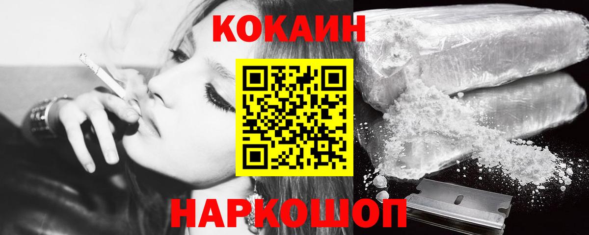 Мелеуз  Кокаин 98%  КОКАИН Боливия  Вход с VPN 