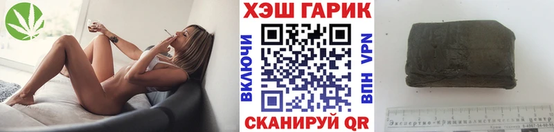 ГАШ Ice-O-Lator  даркнет сайт  Мелеуз 
