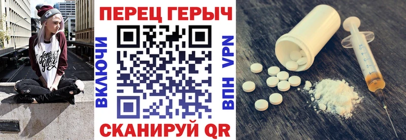 ГЕРОИН герыч  Мелеуз 
