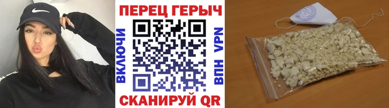 ГЕРОИН гречка Мелеуз