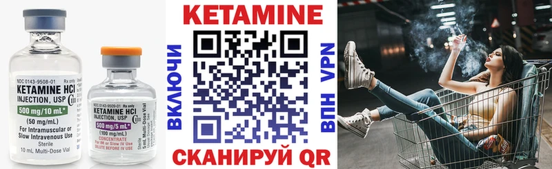 купить  цена  omg зеркало  КЕТАМИН ketamine  Мелеуз 