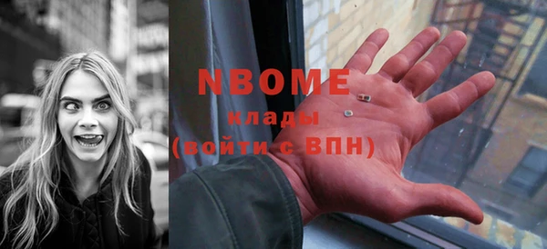 стаф Лагань