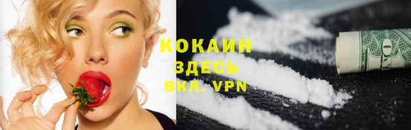 бошки Лихославль