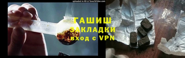 бошки Лихославль