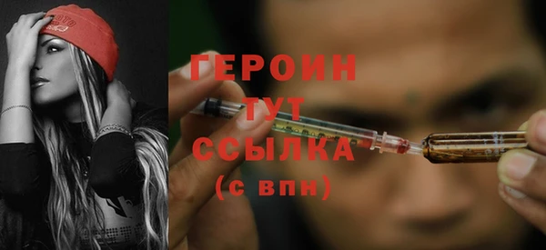 стаф Лагань