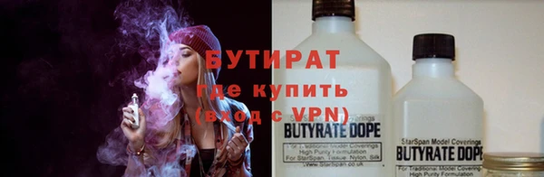 прущий лед Лиски