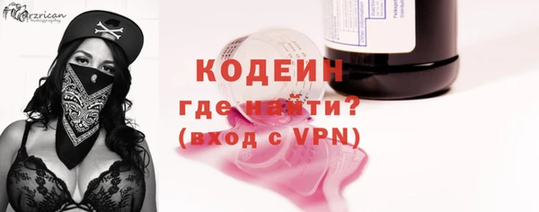 стаф Лагань