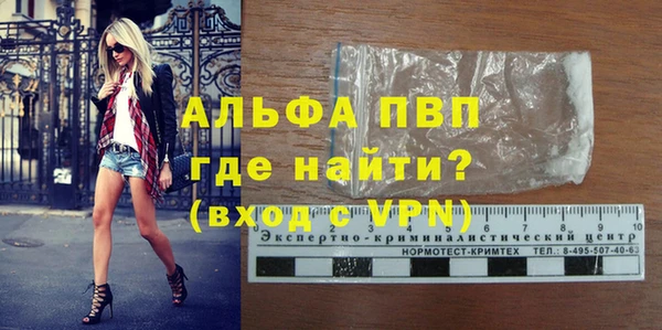 стаф Лагань