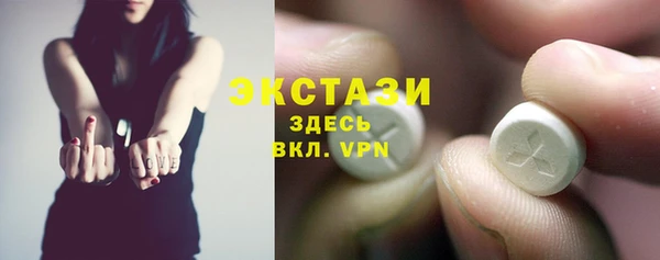 стаф Лагань
