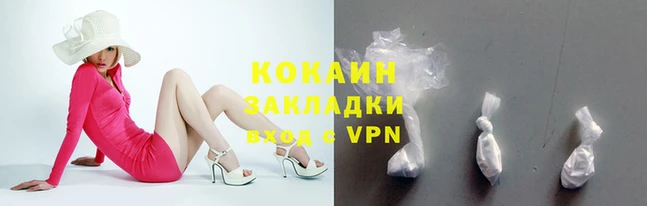 бошки Лихославль
