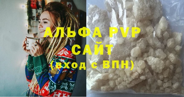 бошки Лихославль