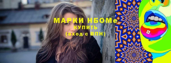 бошки Лихославль