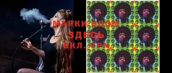 меф Краснослободск