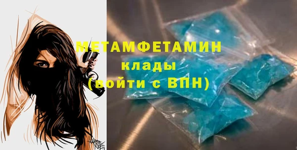 стаф Лагань