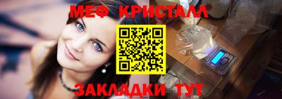 эйфоретик Гусь-Хрустальный