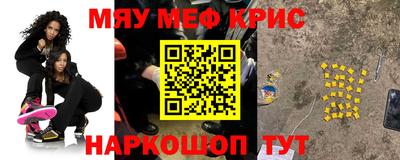 эйфоретик Гусь-Хрустальный