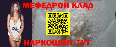 каннабис Гусиноозёрск