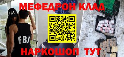 эйфоретик Гусь-Хрустальный