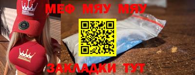 соль курить ск Туймазы