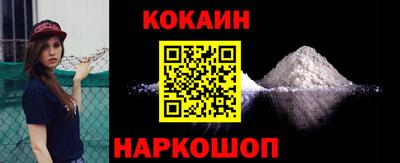 эйфоретик Гусь-Хрустальный