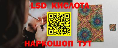 прущий лед Гусев
