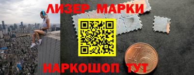 эйфоретик Гусь-Хрустальный