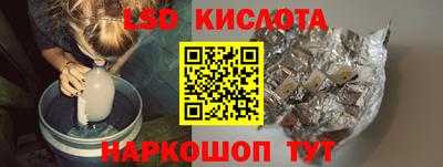 каннабис Гусиноозёрск