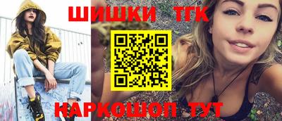 каннабис Гусиноозёрск
