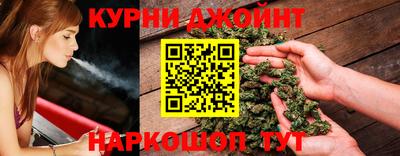 каннабис Гусиноозёрск