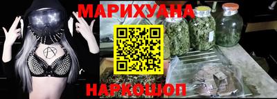 прущий лед Гусев