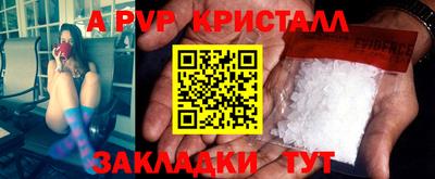прущий лед Гусев