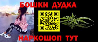 эйфоретик Гусь-Хрустальный