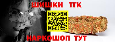 каннабис Гусиноозёрск