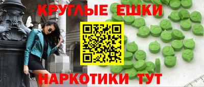 эйфоретик Гусь-Хрустальный