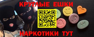 эйфоретик Гусь-Хрустальный