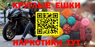 эйфоретик Гусь-Хрустальный