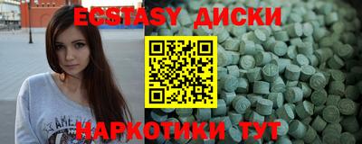 таблы Тулун