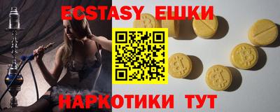 каннабис Гусиноозёрск