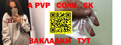 прущий лед Гусев