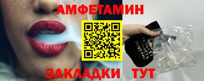 эйфоретик Гусь-Хрустальный