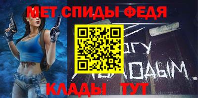 эйфоретик Гусь-Хрустальный