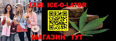 каннабис Гусиноозёрск