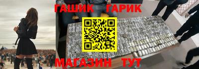 каннабис Гусиноозёрск