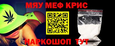 прущий лед Гусев