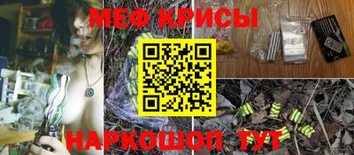 эйфоретик Гусь-Хрустальный