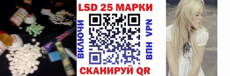 дарнет шоп  Мелеуз  ЛСД экстази кислота 
